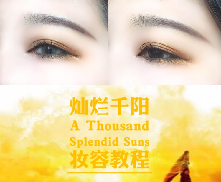 灿烂千阳colourpop日落盘妆容教程