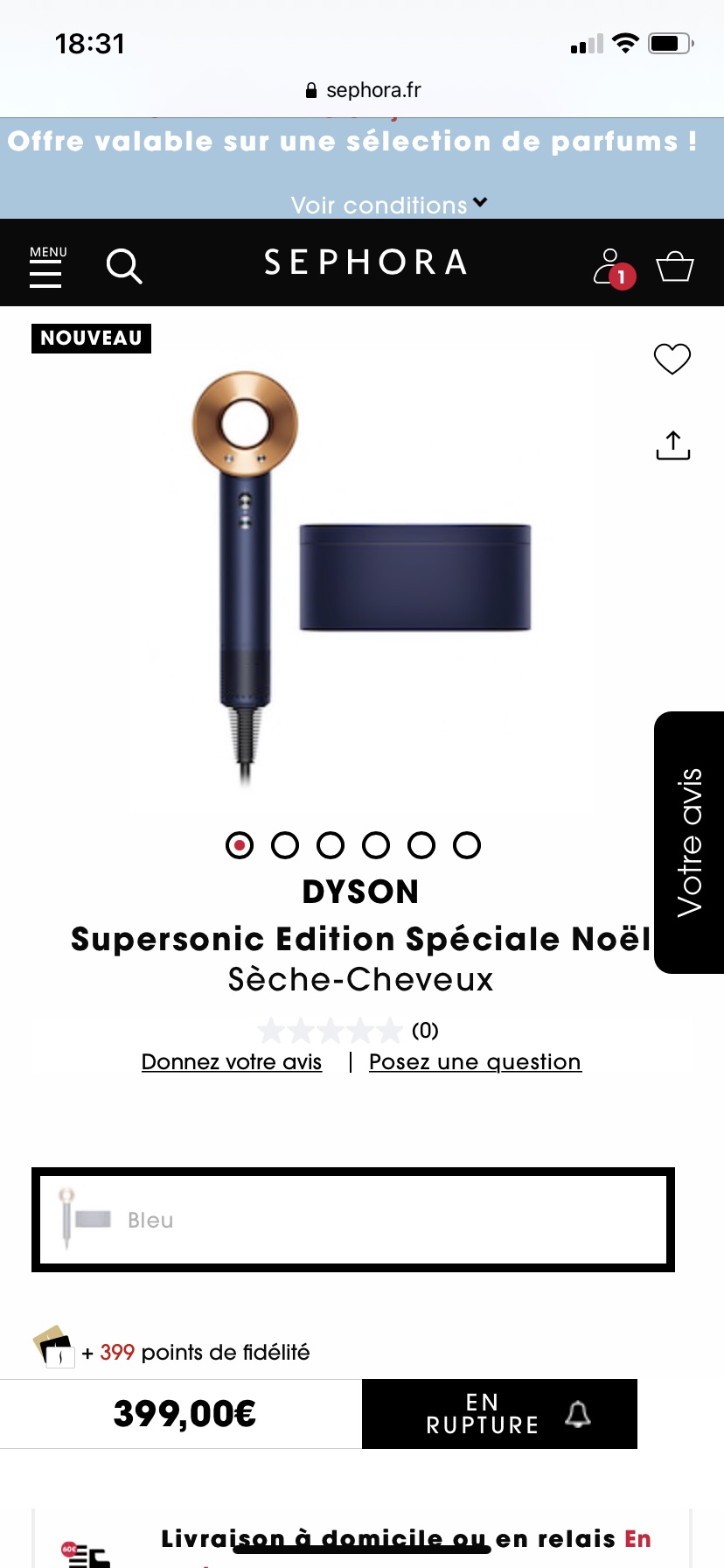 求dyson 吹风机