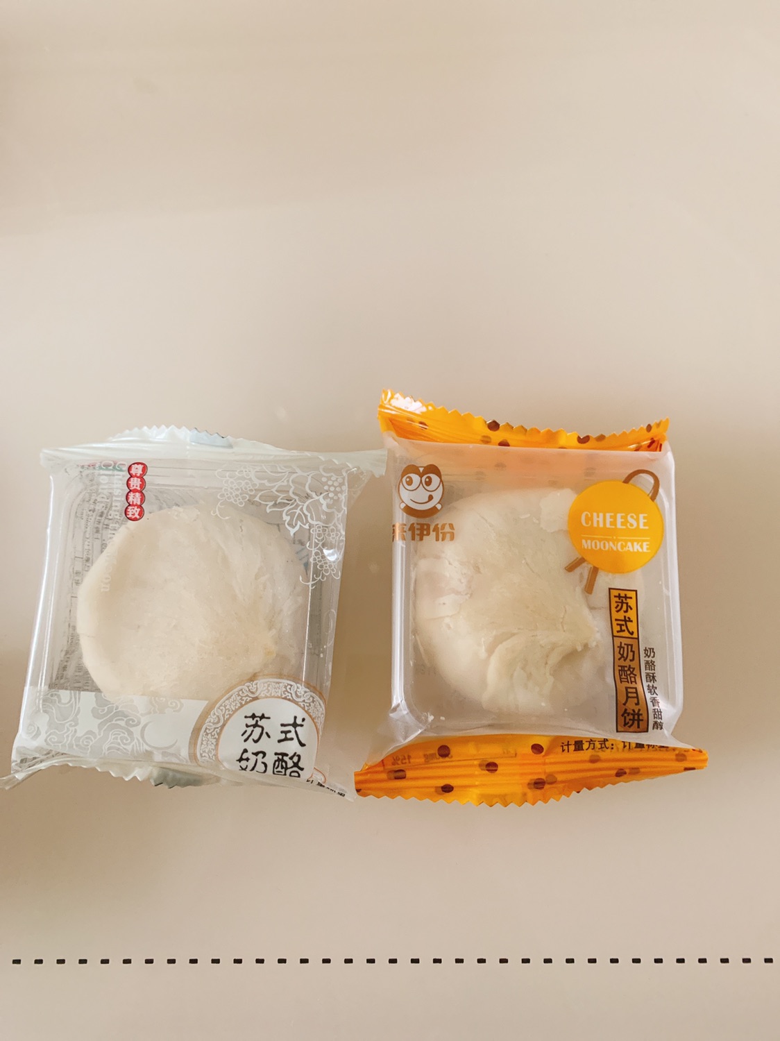 苏式奶酪月饼