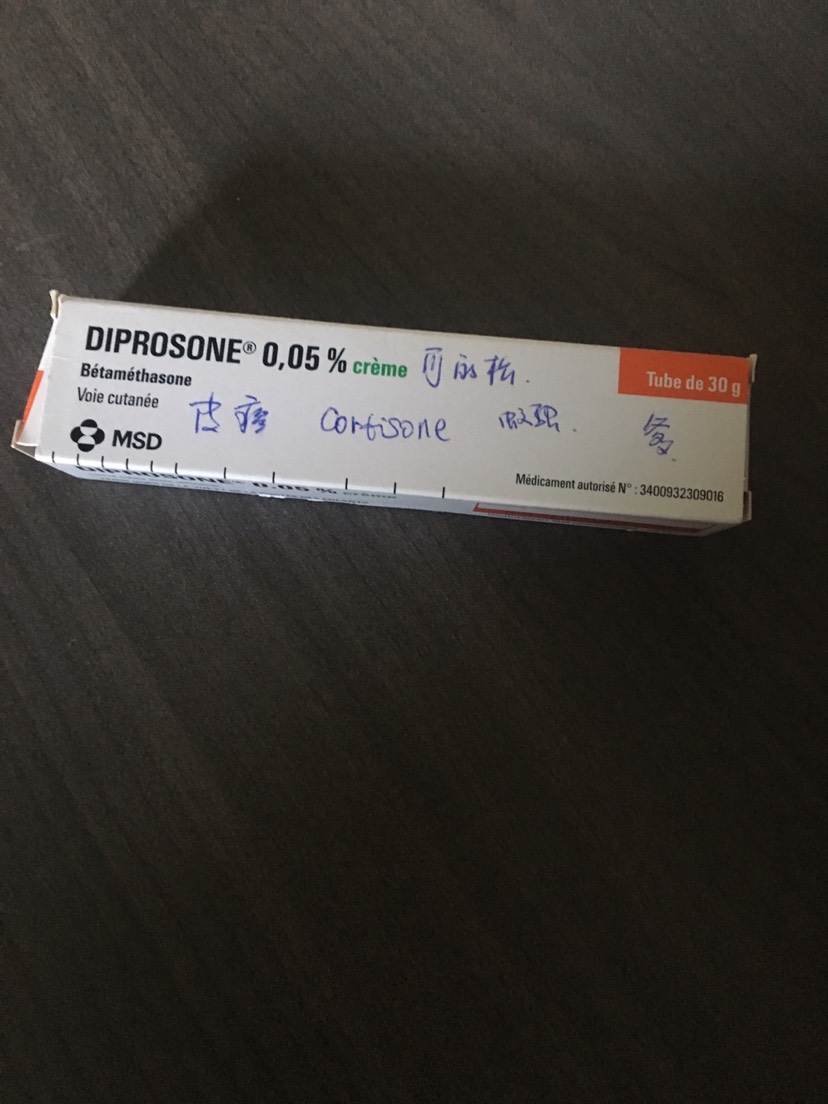 关于蚊虫叮咬
