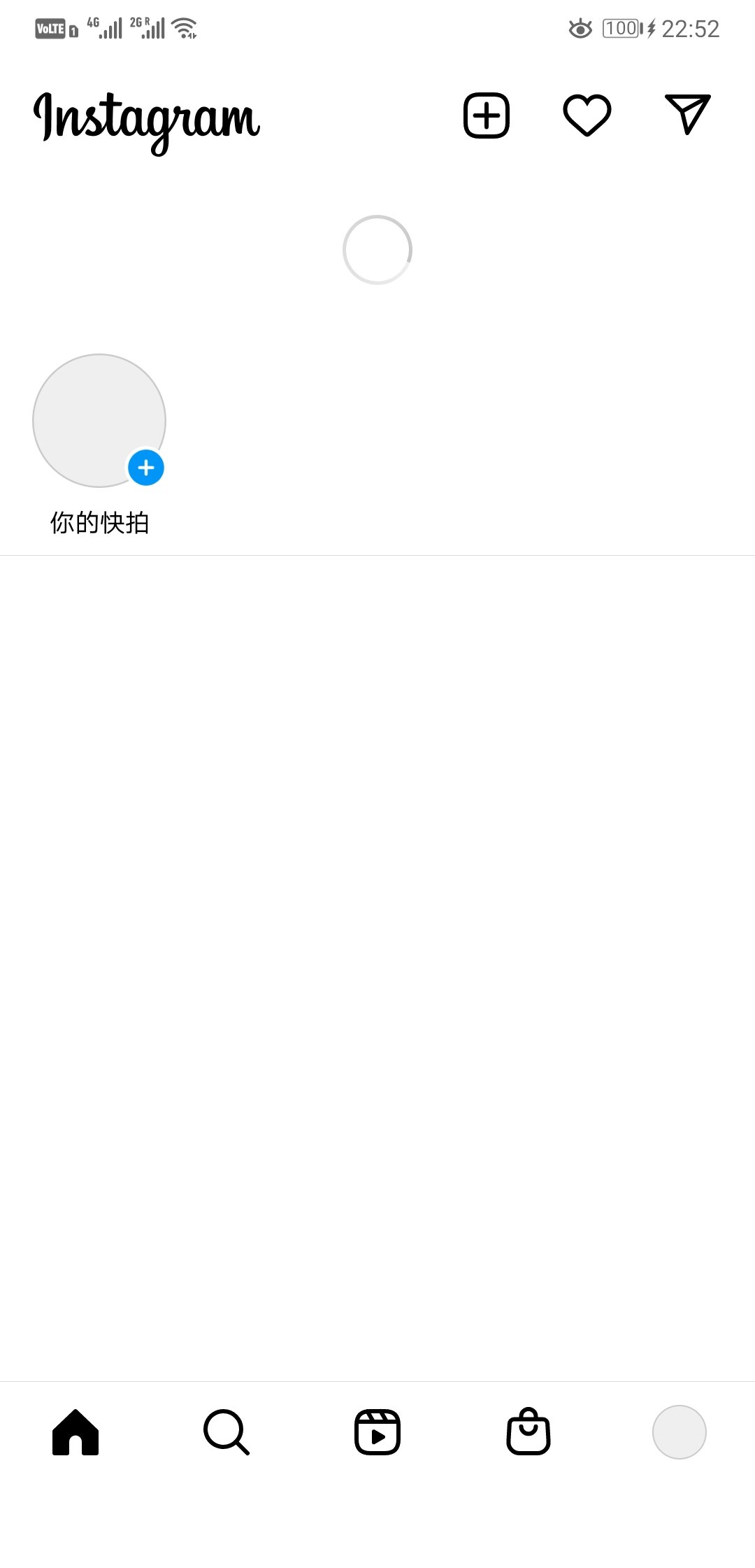 你们的ins还好吗？