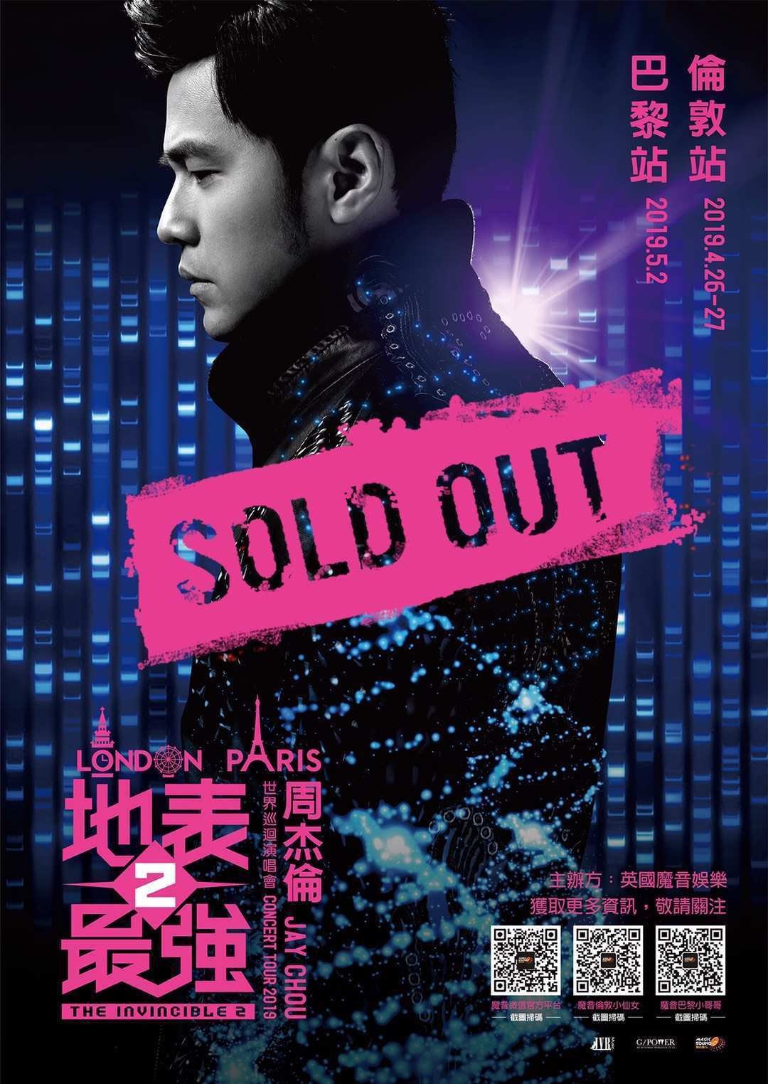 转周杰伦演唱会 cat1门票 连坐2张  意者私聊