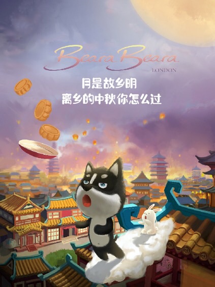 9012中秋好物分享活动开奖啦！