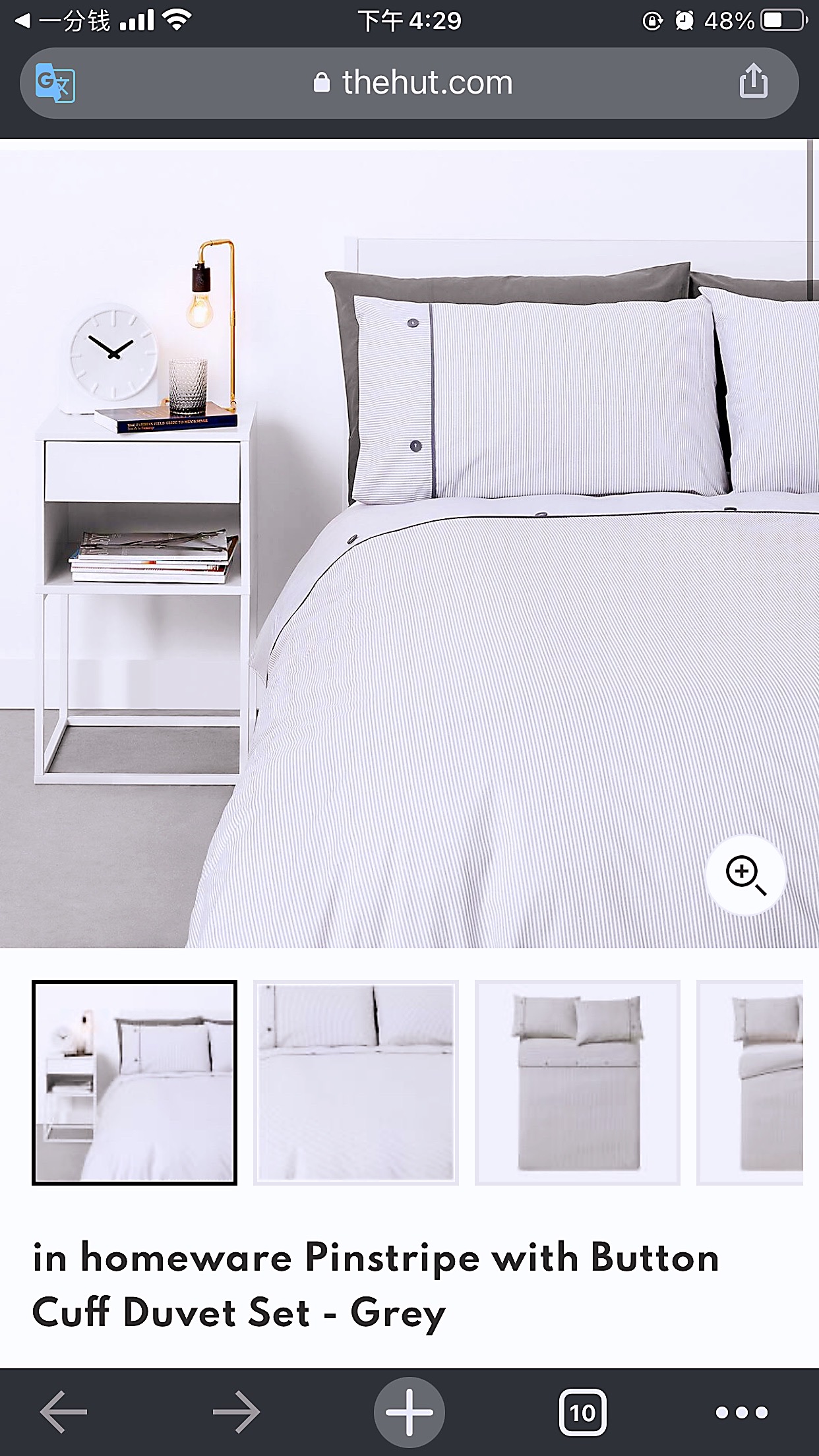 有没有朋友买过in homeware的床品呀