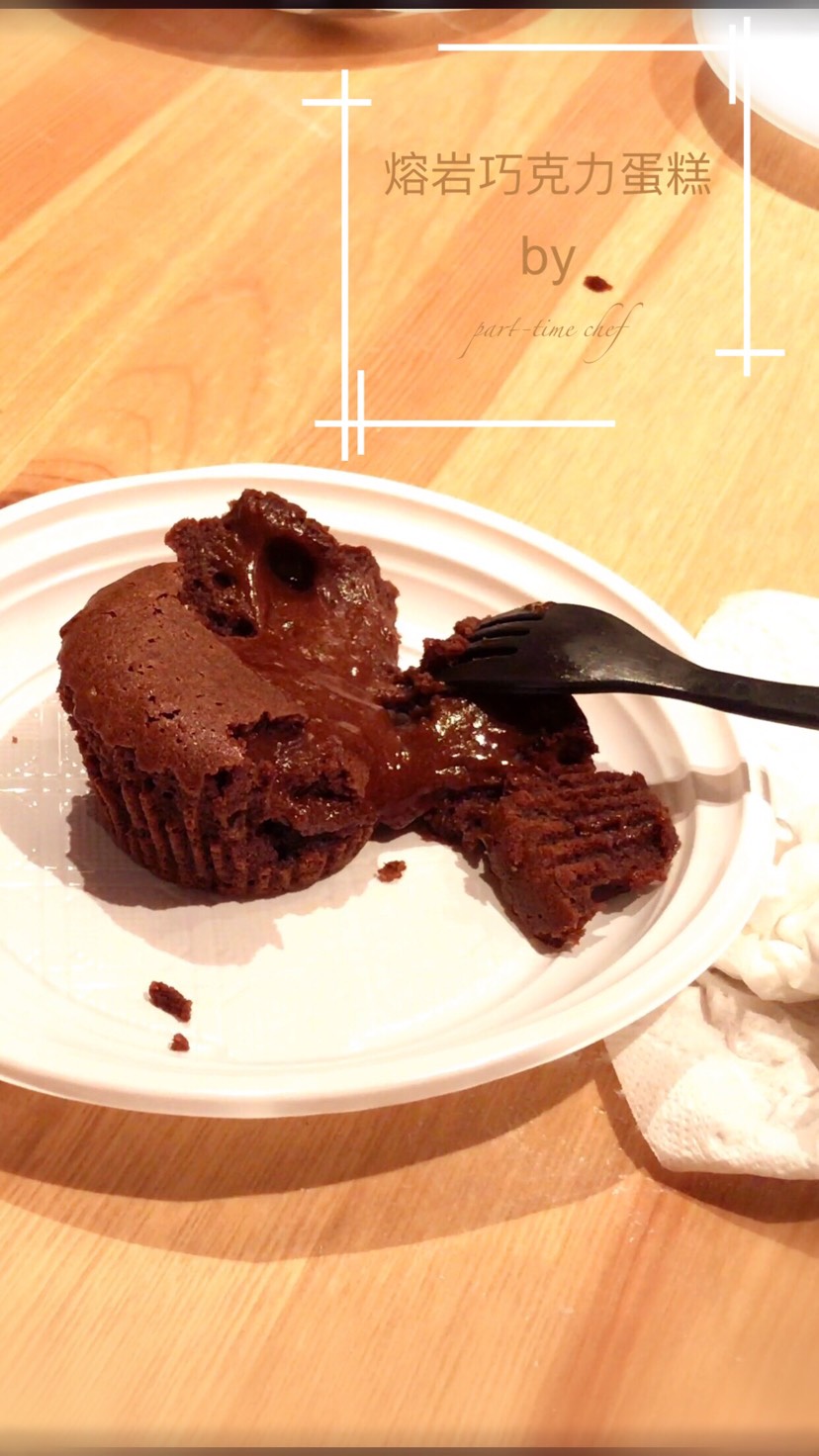 【试手】自制熔岩蛋糕 Mi-cuit au chocolat