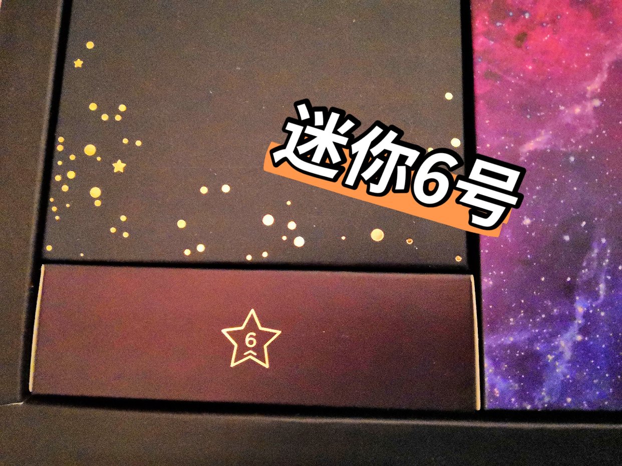 不定时🔞开箱---第6️⃣弹---不知有啥区别
