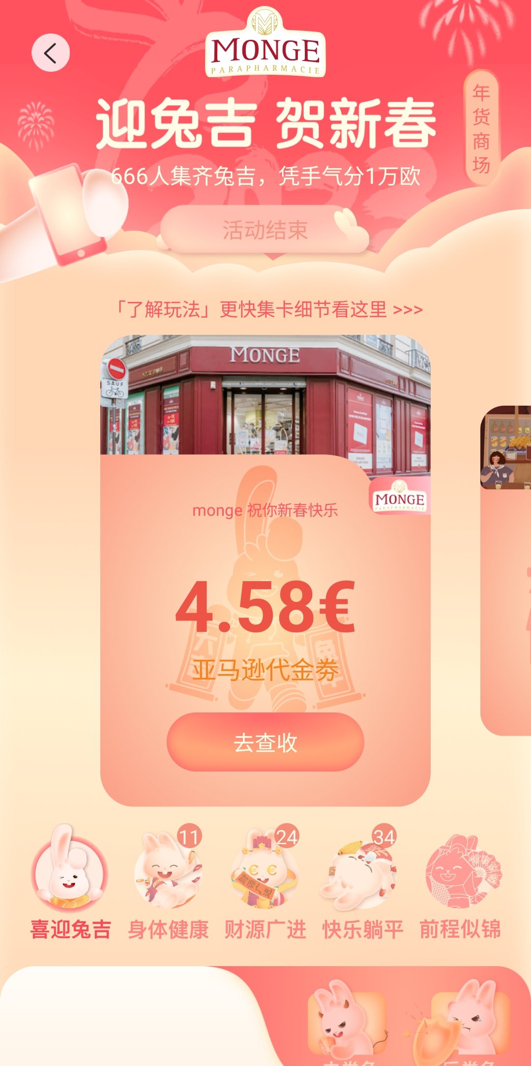 元宵节快乐