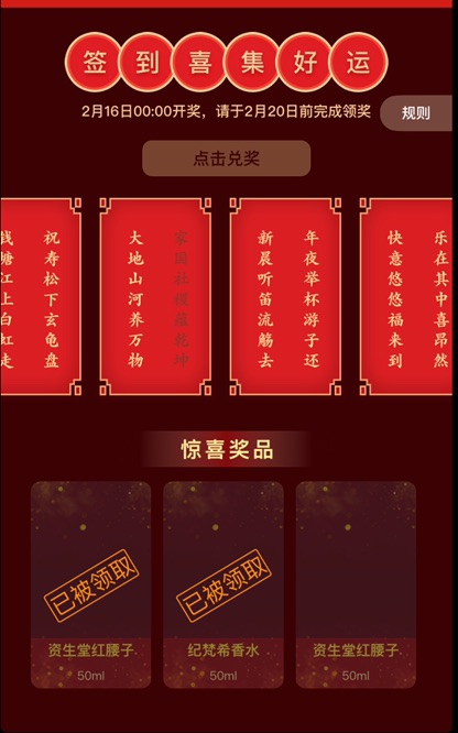 不容易不容易,终于三幅对联啦