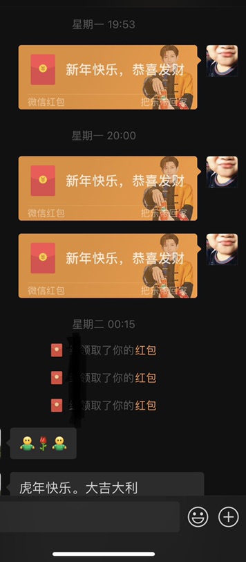 仪式感🧧