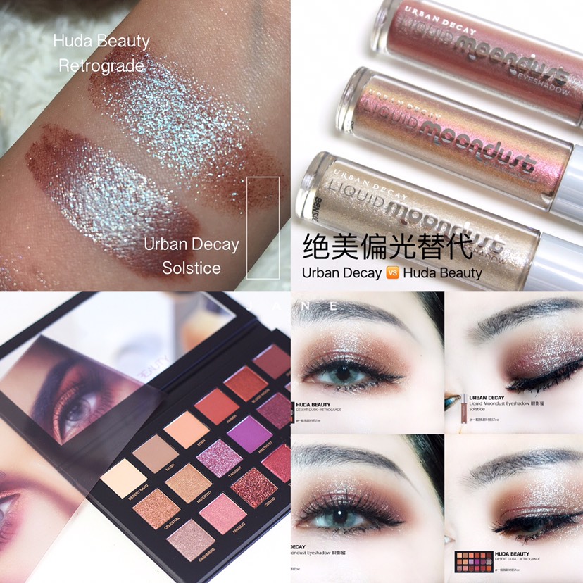 超美偏光替代对比试色!种草了很久的Urban Decay!