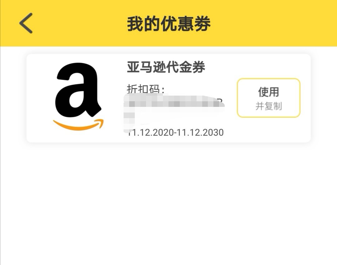 一分钱签到满7天真的送代金券啦！！