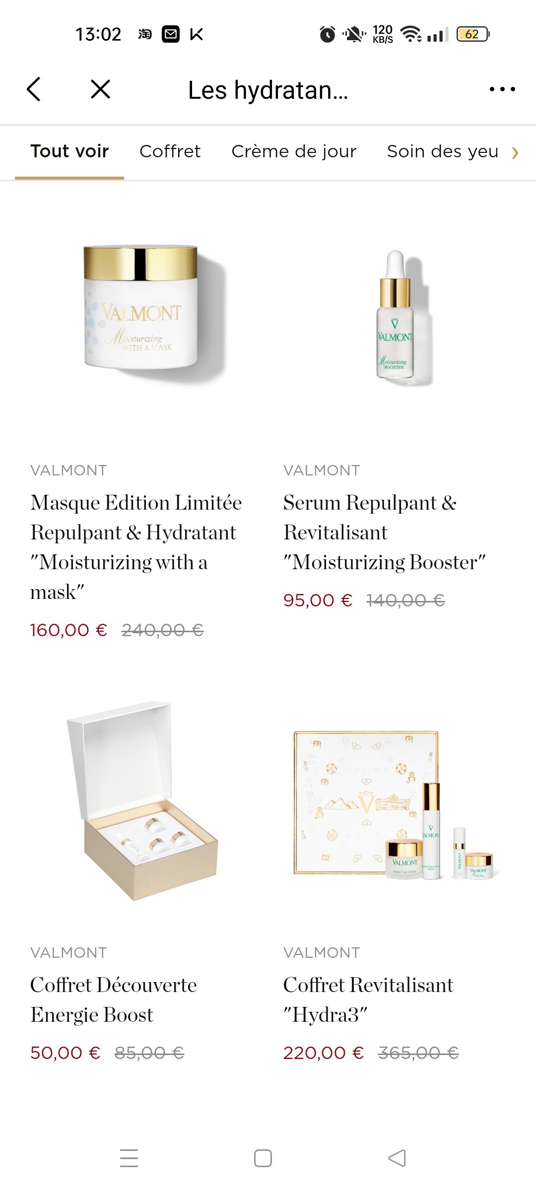 valmont 打折划算吗？