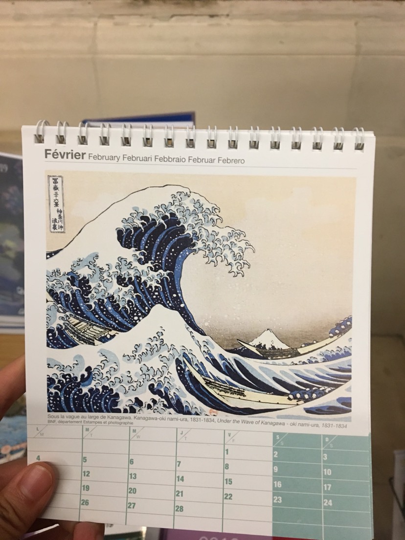 求问 巴黎哪里可以买到痘痘贴