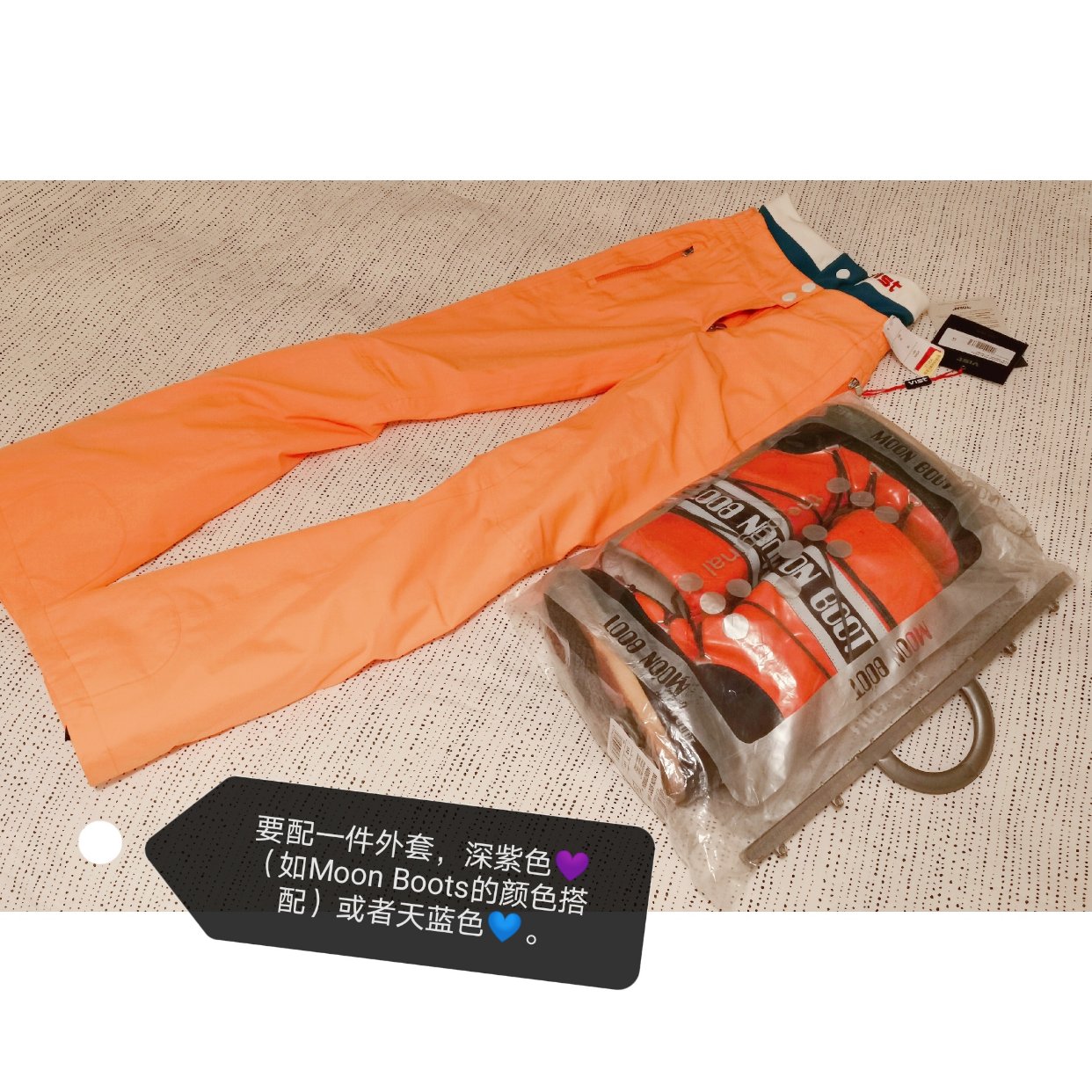 在TK MAXX里捡到打了一折的滑雪裤