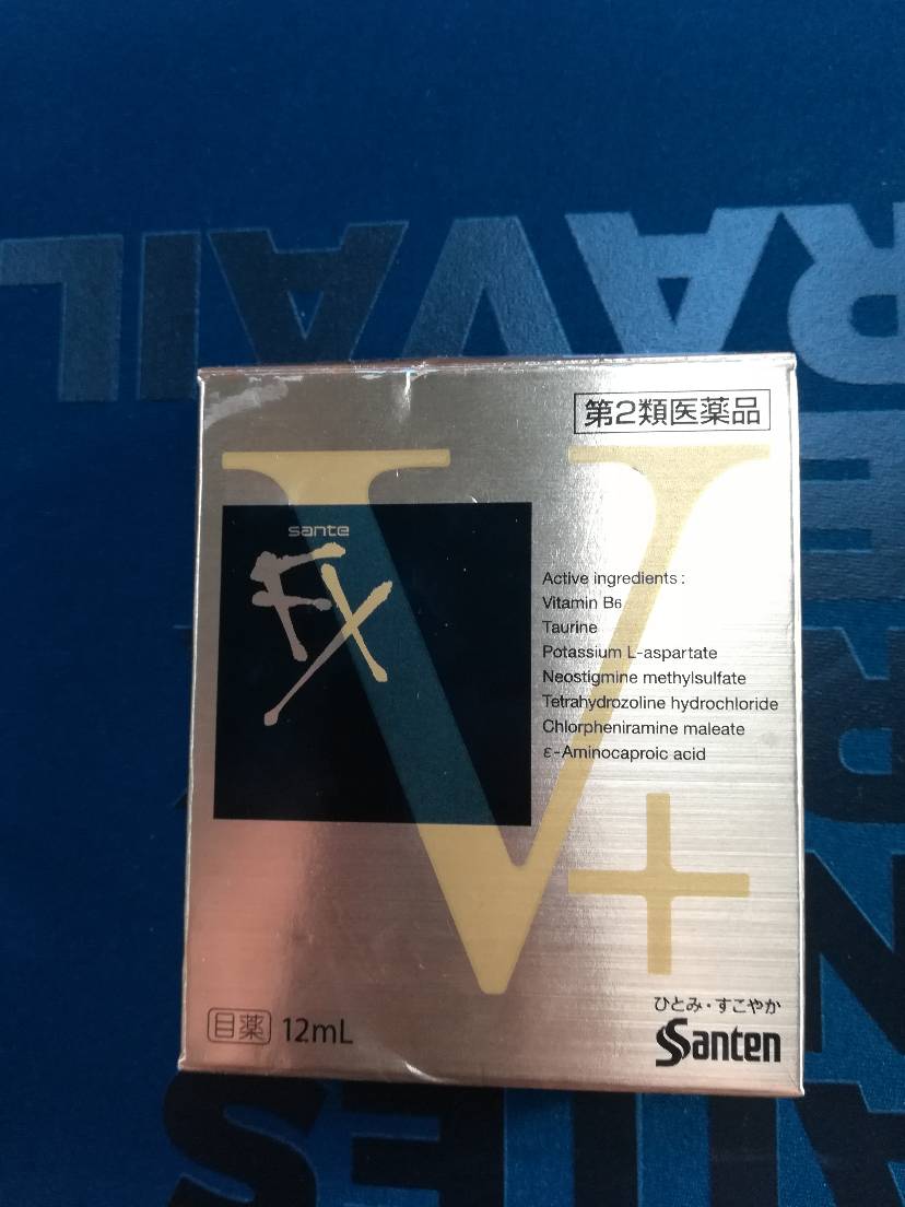 emmmm想说这个眼药水还不错啦