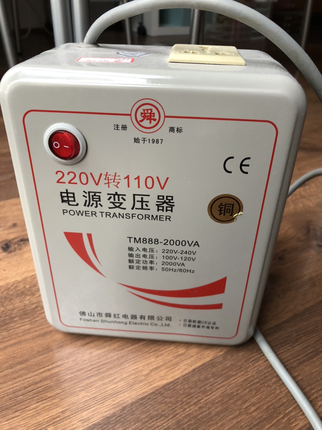 出舜红变压器 日本电器可用