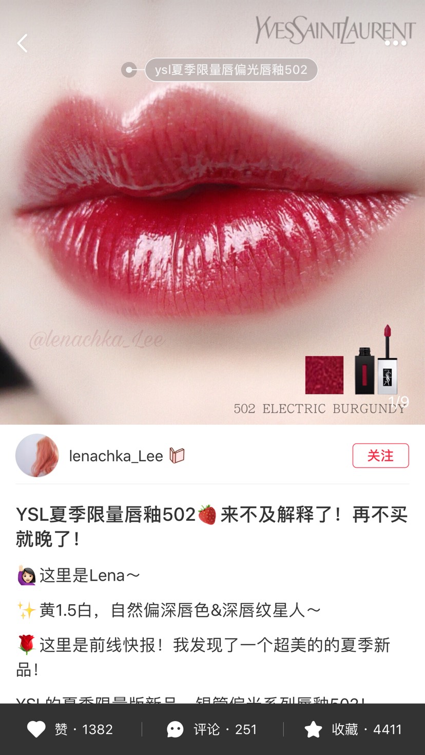 杨树林502