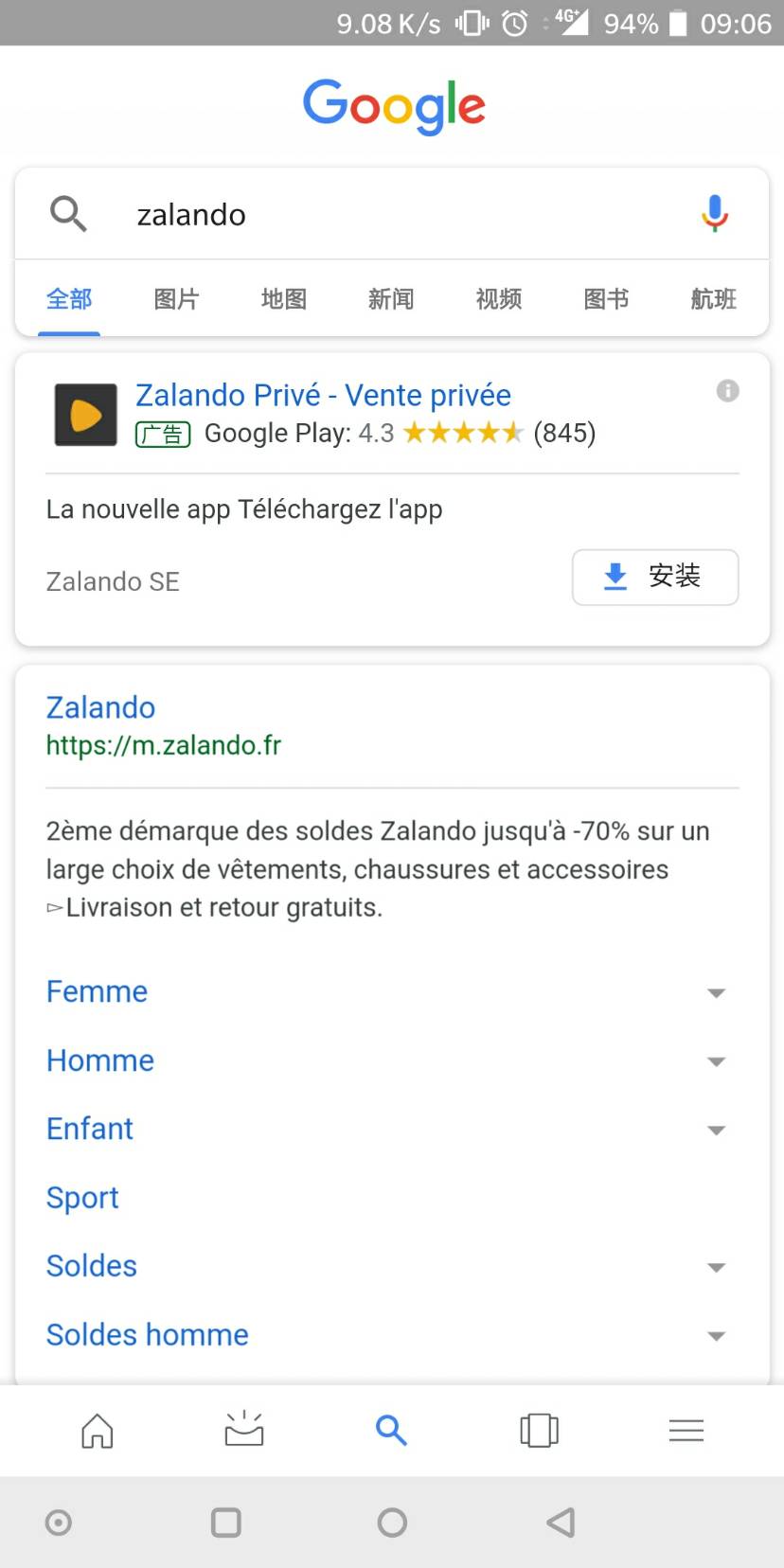 zalando和zalando prive