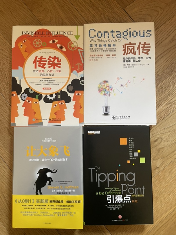 小巴黎出一些几乎全新的中文书，内页无标注。