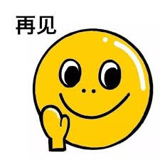请教pot de depart 