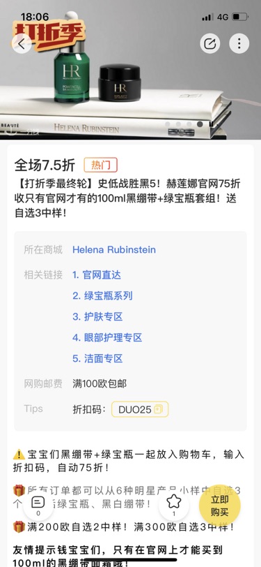 黑绷带许愿