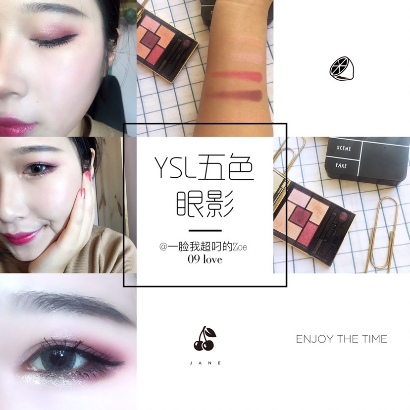 YSL 五色眼影09 Love