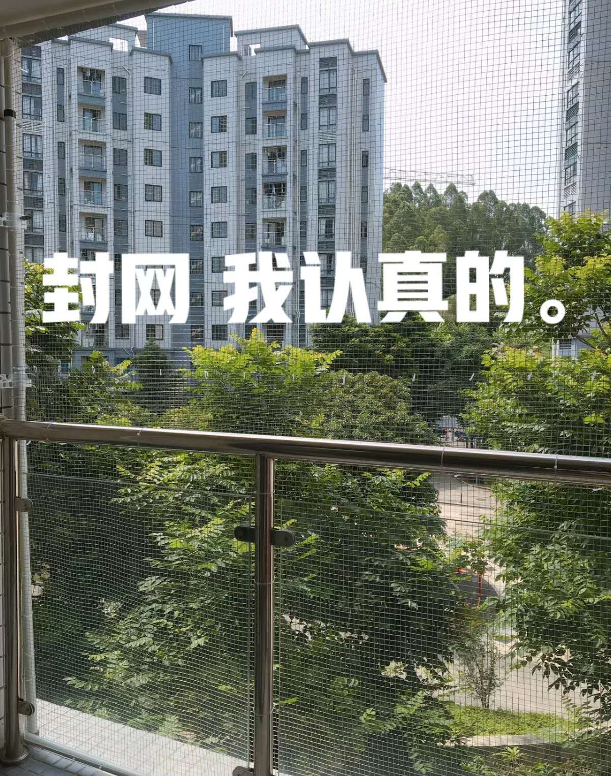 一个很变态又很有用的阳台封窗办法！