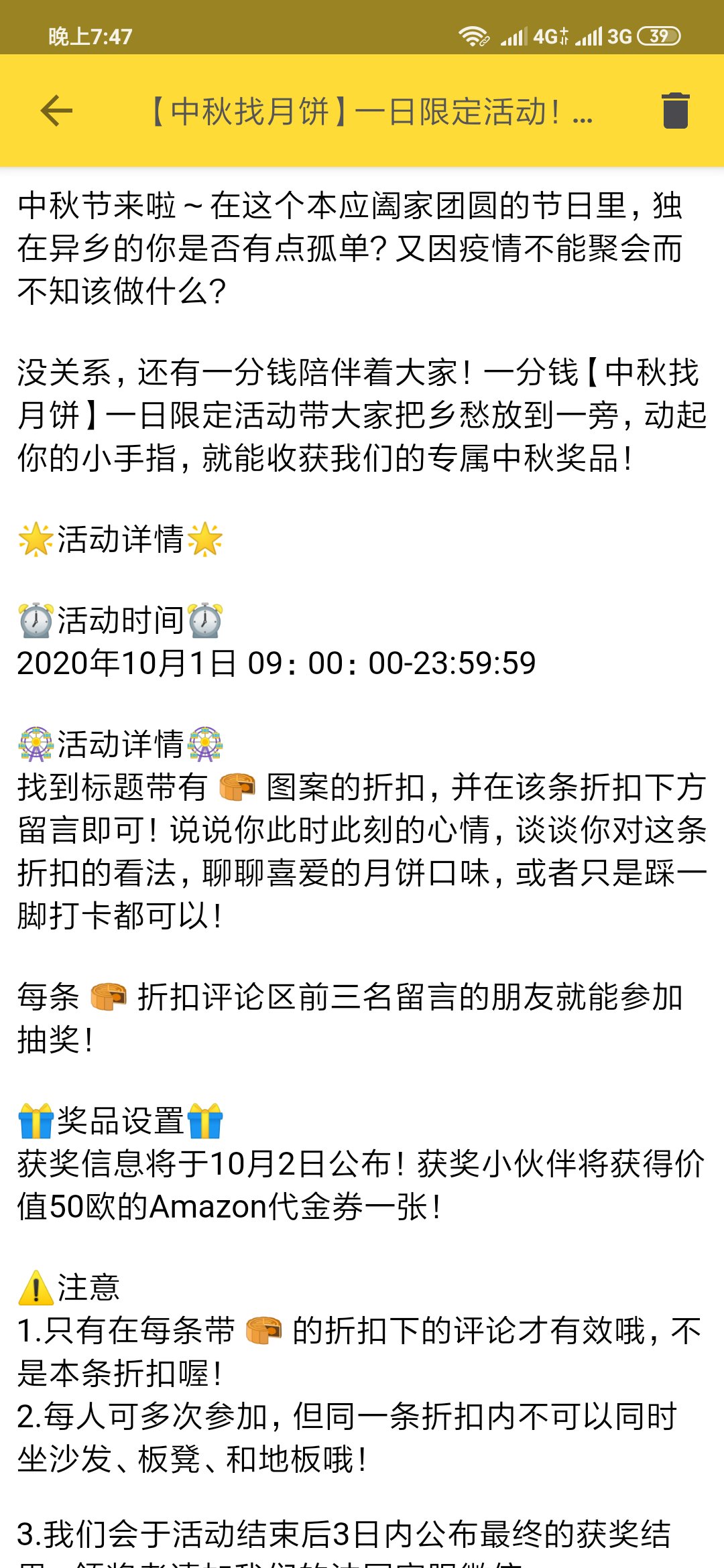 公布了吗