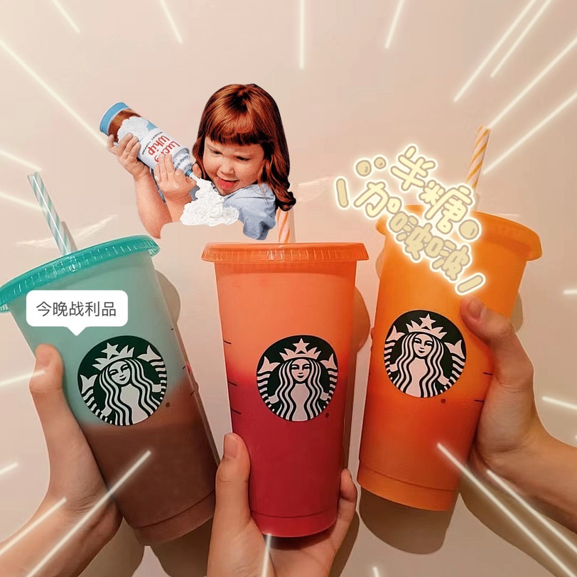 给姐妹们安利星巴克的变色杯杯！