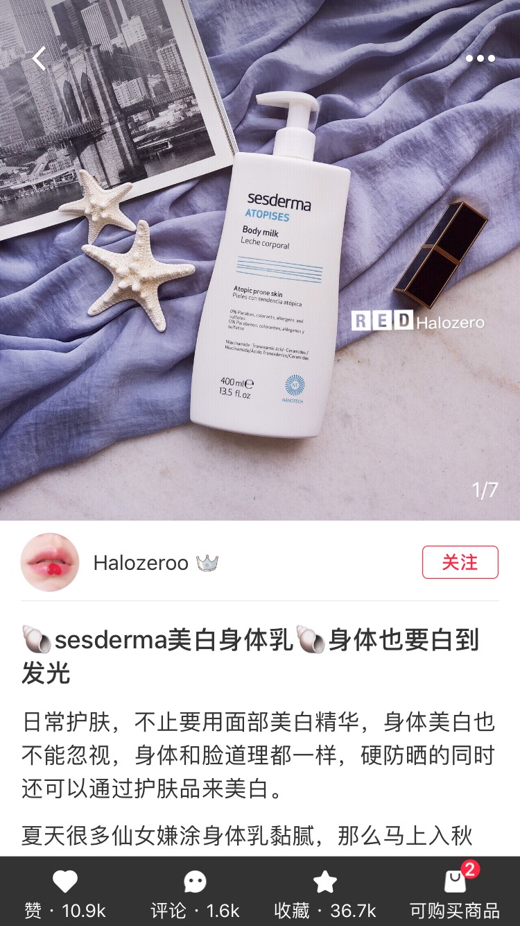 求问