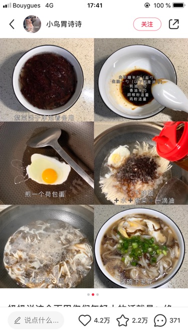 求推荐药妆店能买到的止汗露