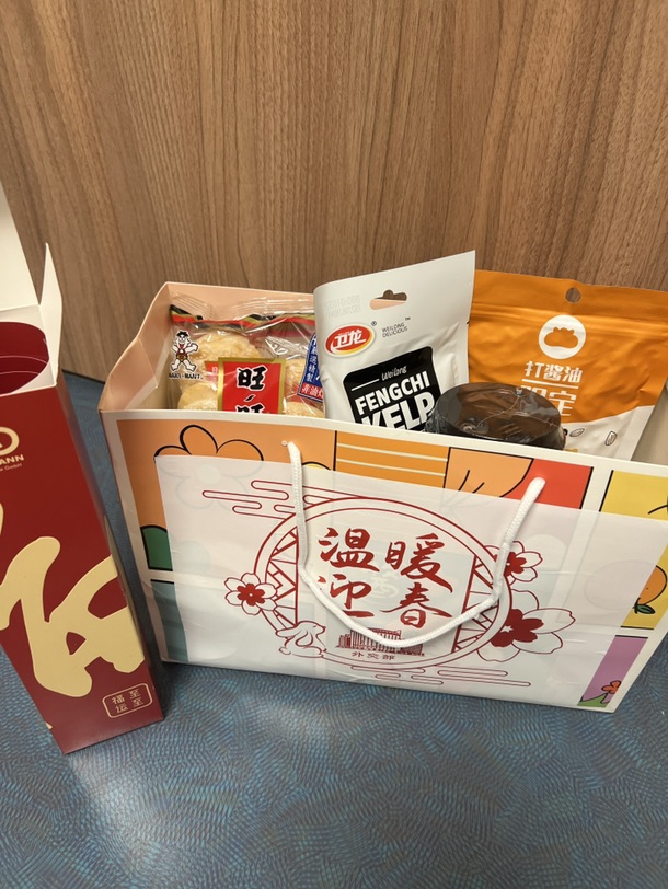 收到大使馆的春节包
