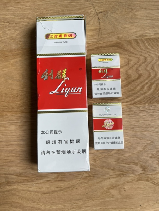 已出