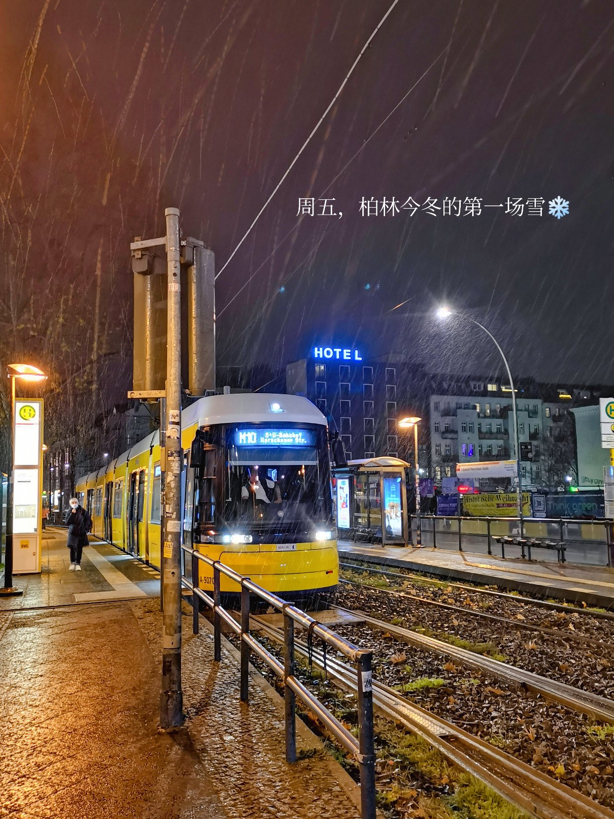 2021年12月3日，星期五，🇩🇪柏林。