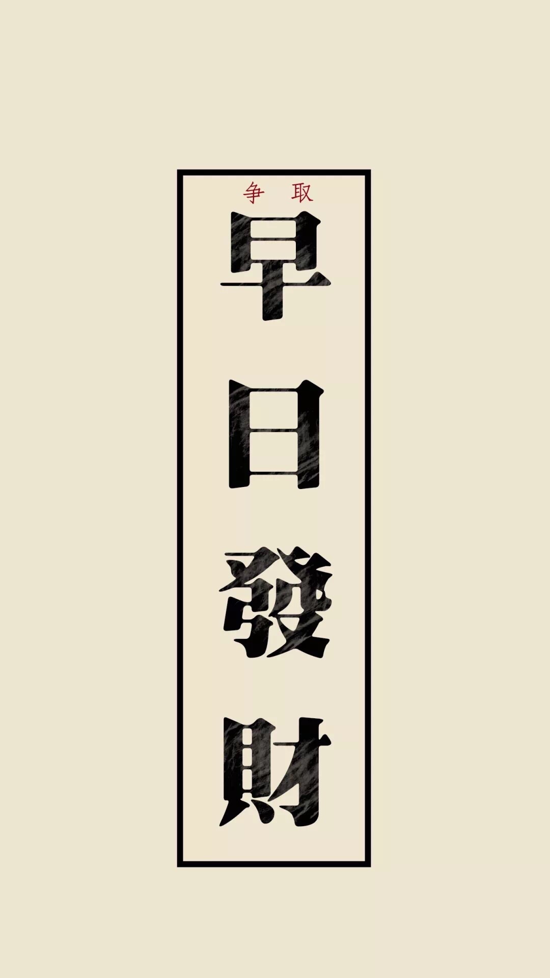 黑五要买什么
