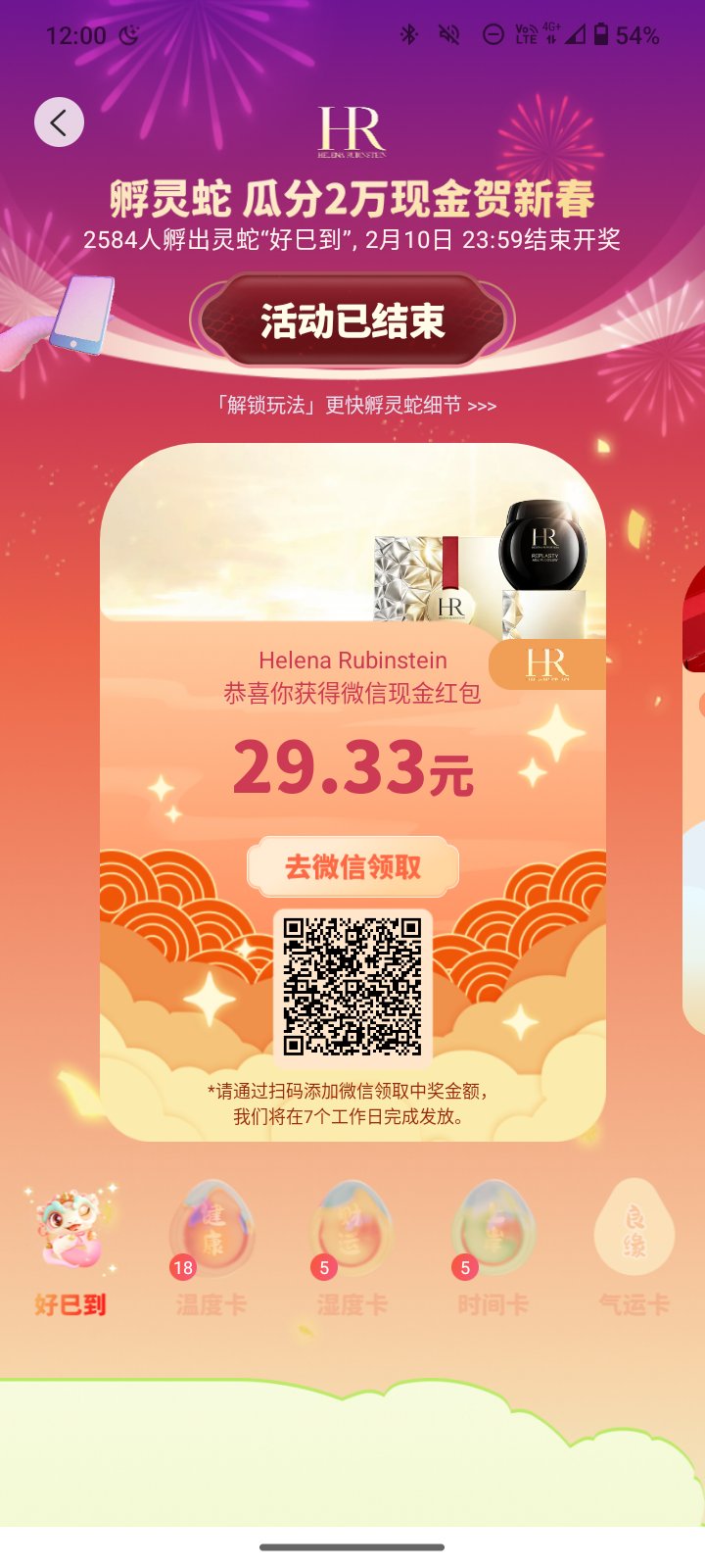 不会就我在卡点吧？