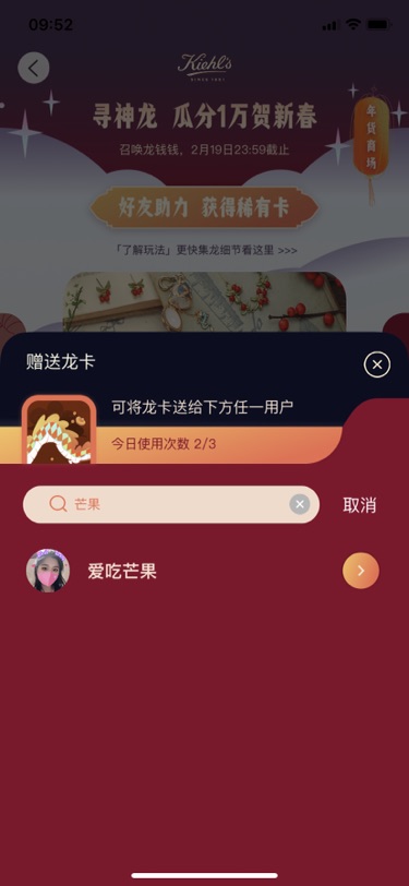 赠送的龙卡收不到？