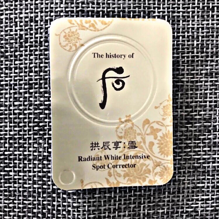 这个美白津膏真心好用