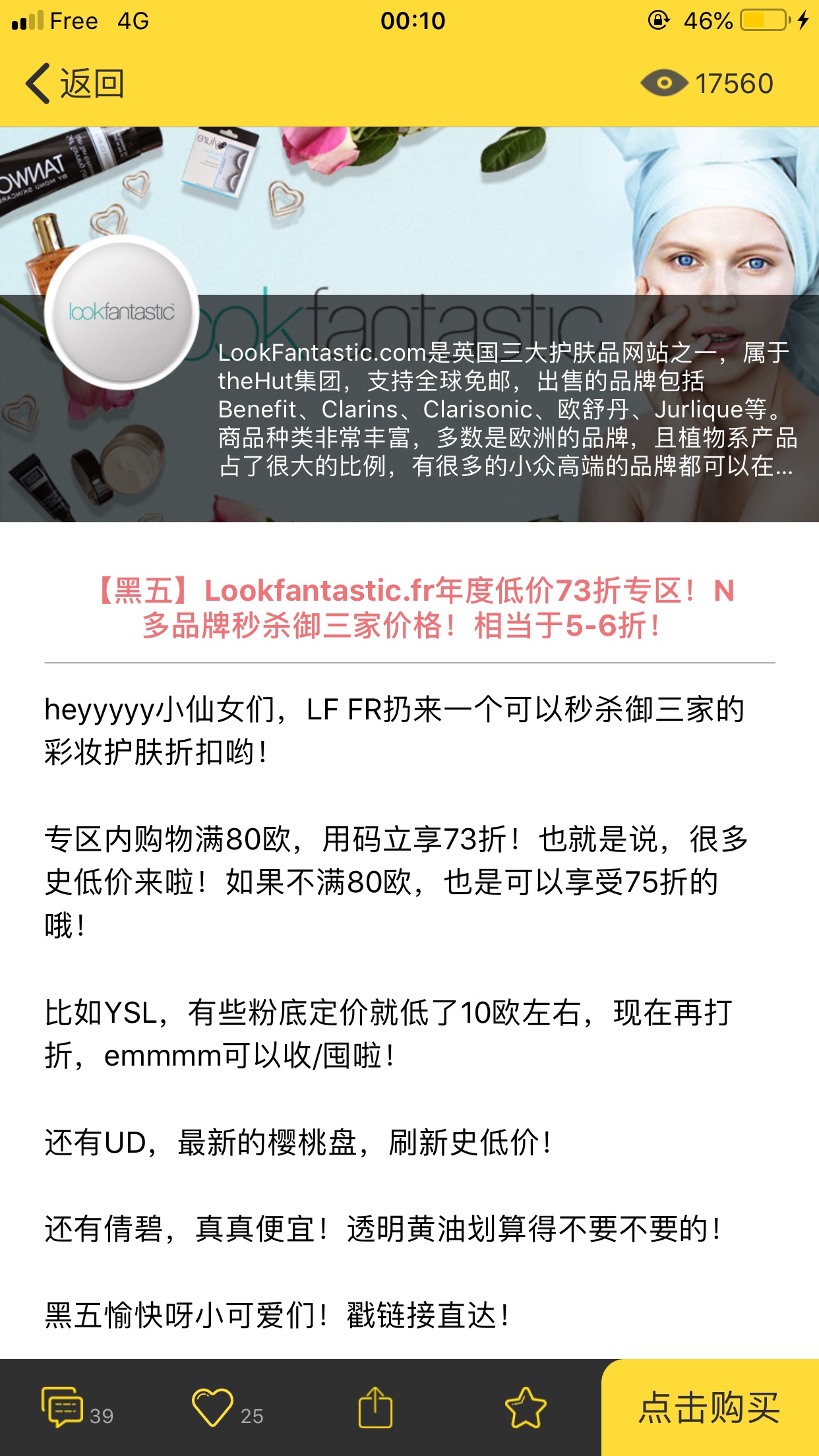 各种精华