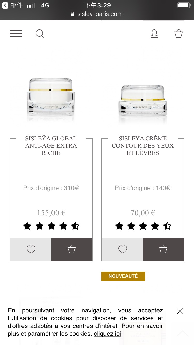 Sisley官网部分商品五折