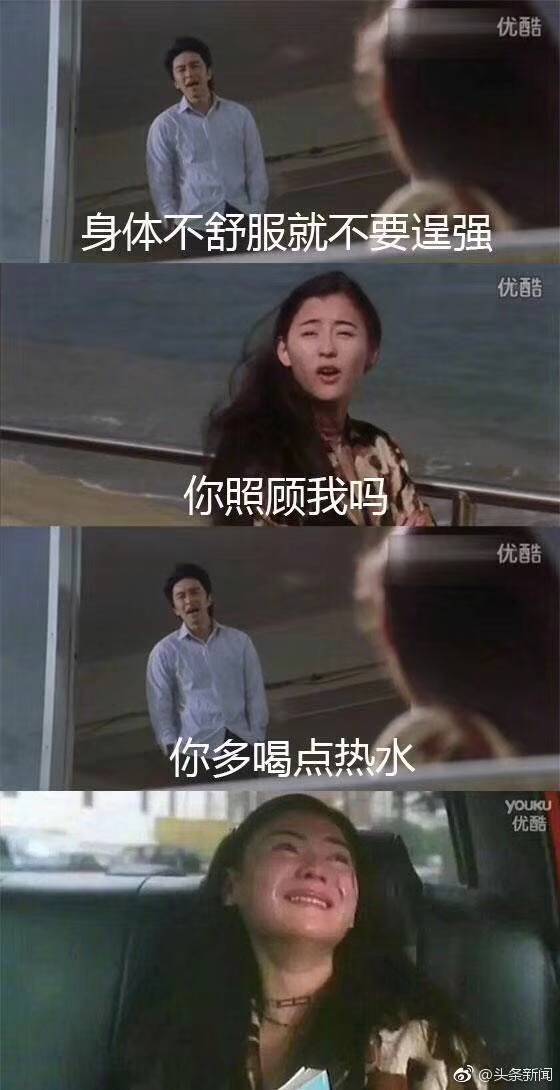 M家退货