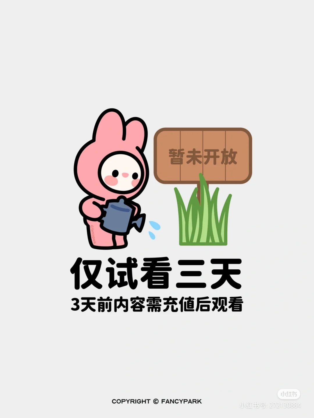 电动牙刷