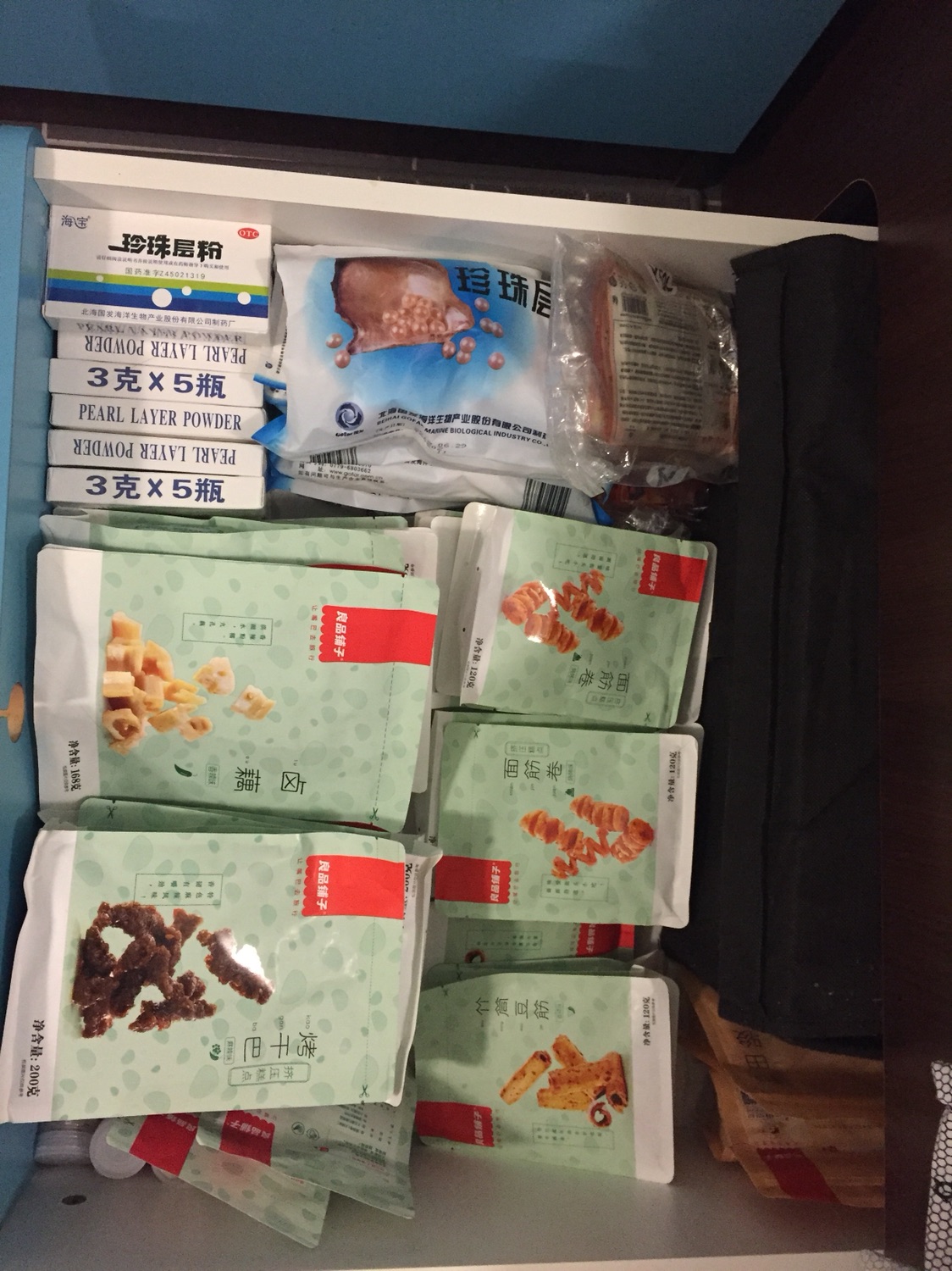 我要做快乐的肥宅～