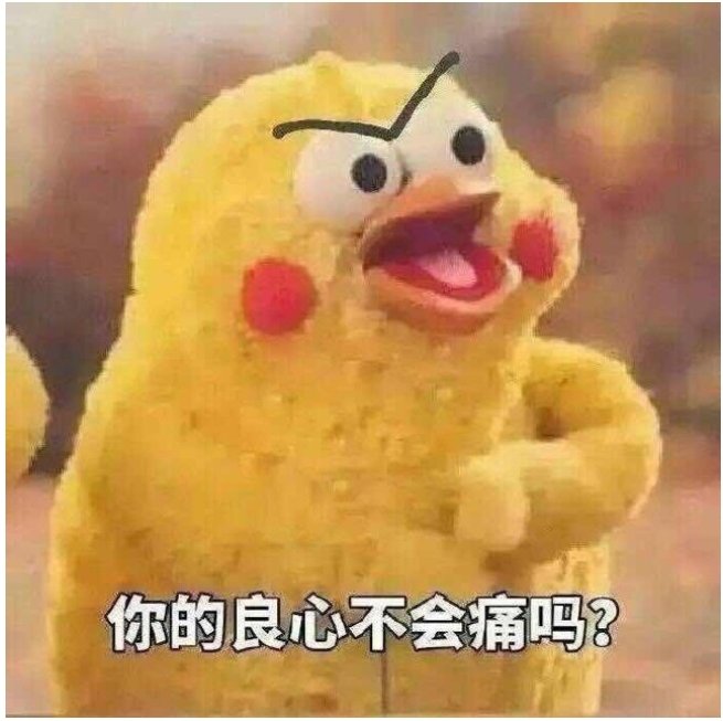 银行卡被盗刷