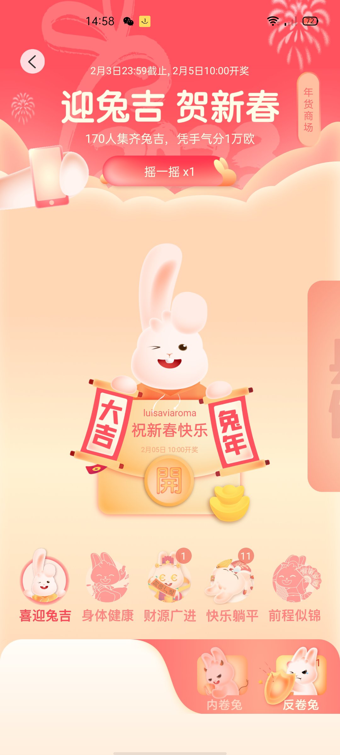 集齐啦!!!!