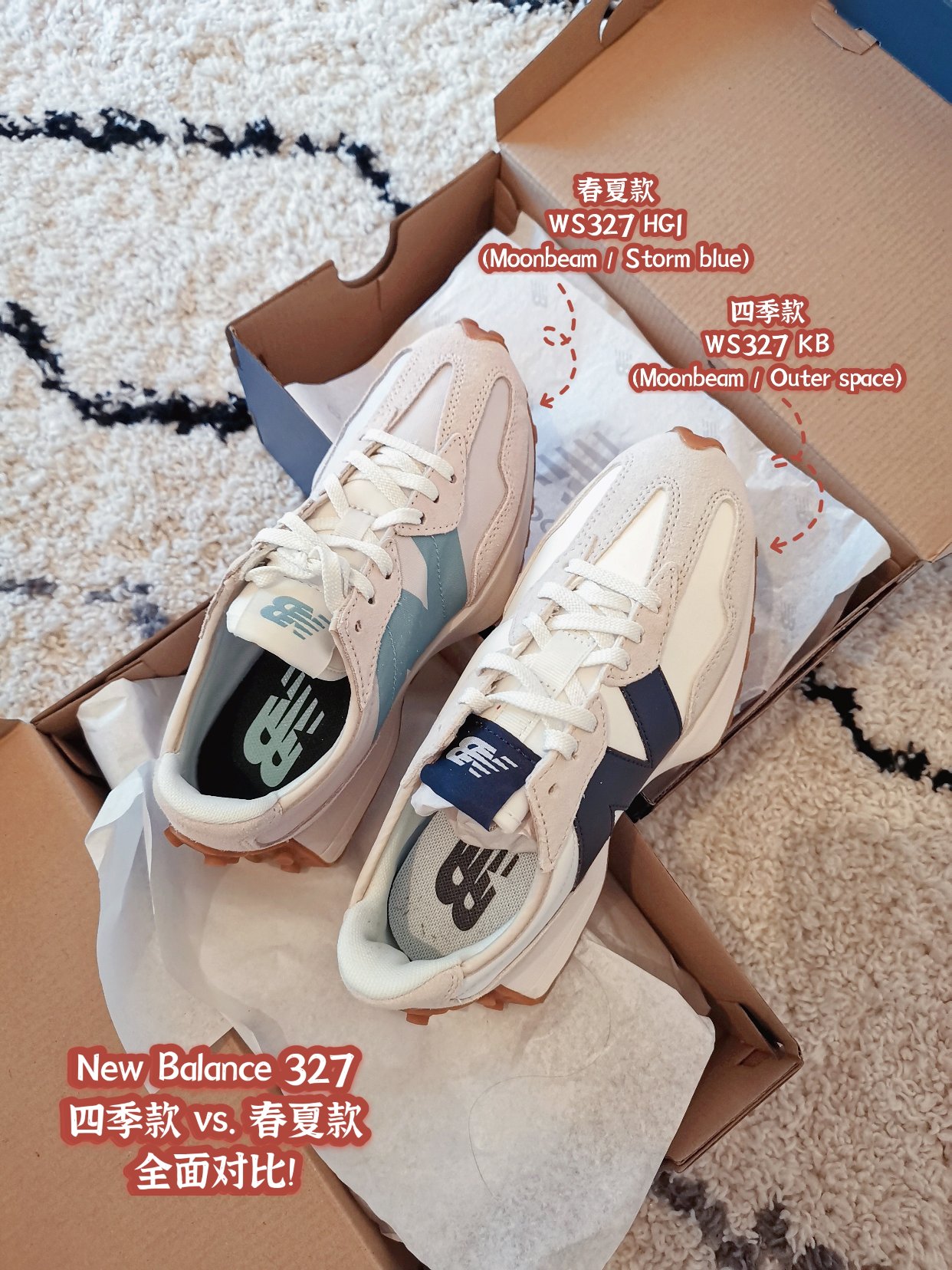 New Balance 327  四季款vs.春夏款 对比篇