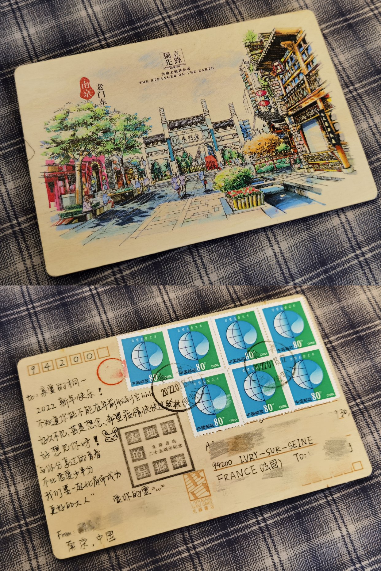 在年尾收到了闺蜜从国内寄来的明信片！