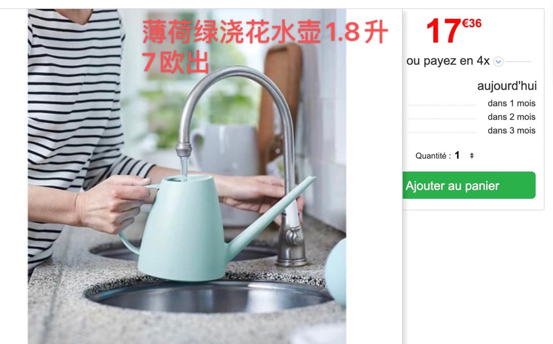 园艺闲置