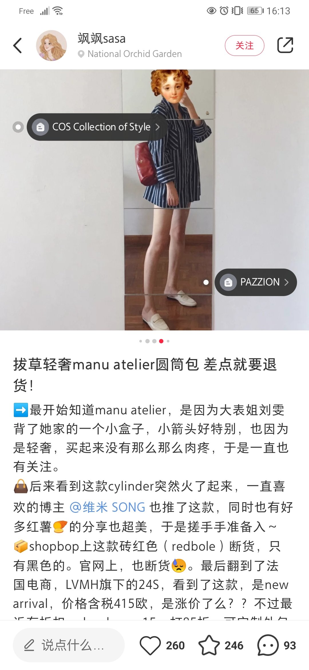 Manu atelier 箭头圆筒包