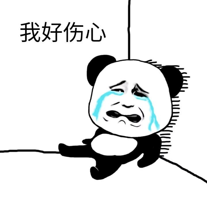 爱不起💔